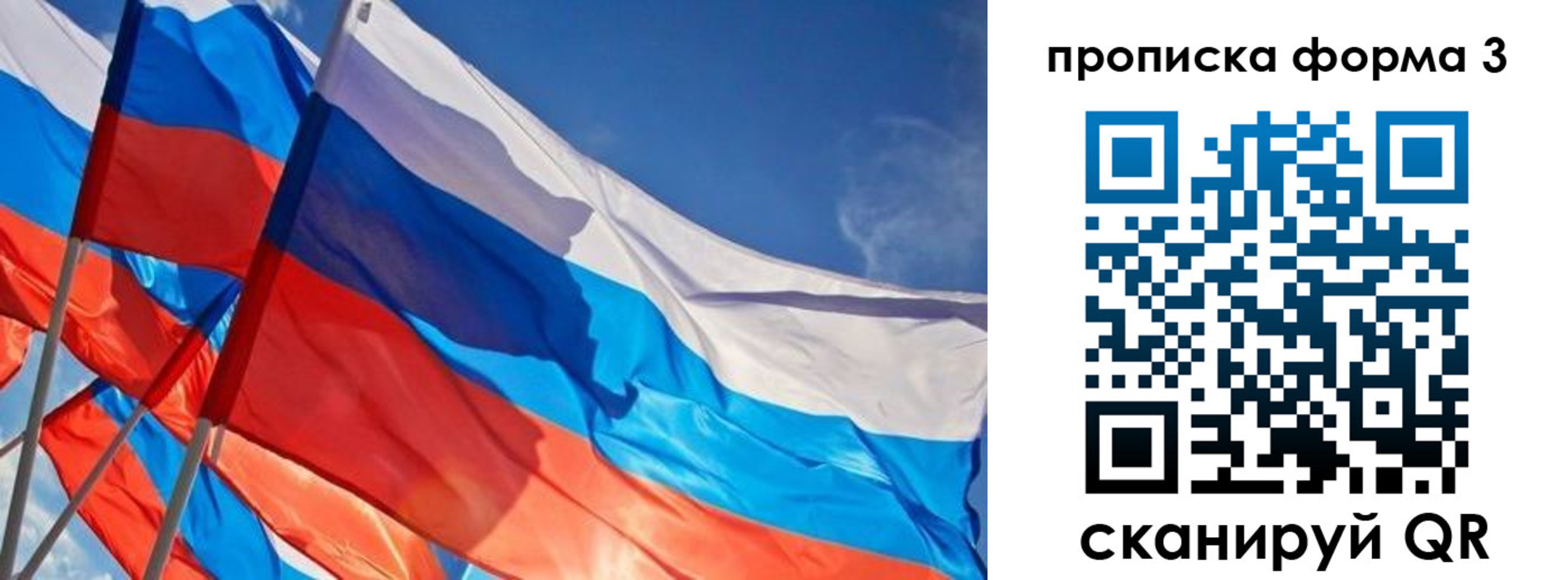 прописка для военкомата в Каспийске