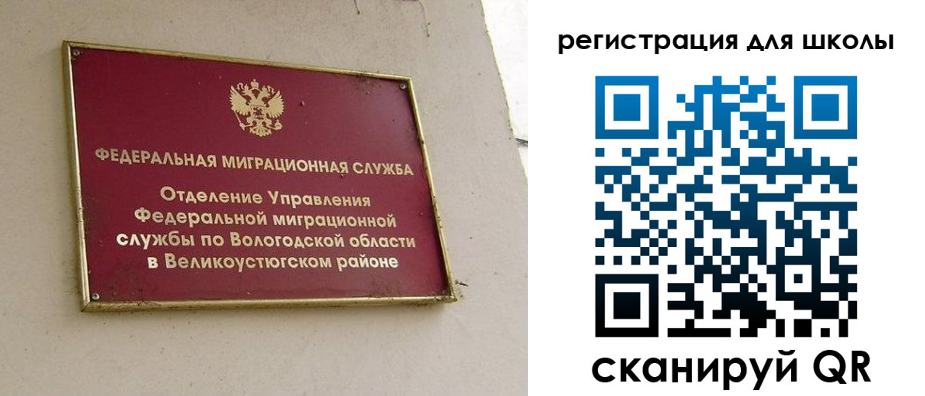 временная регистрация гарантия в Каспийске